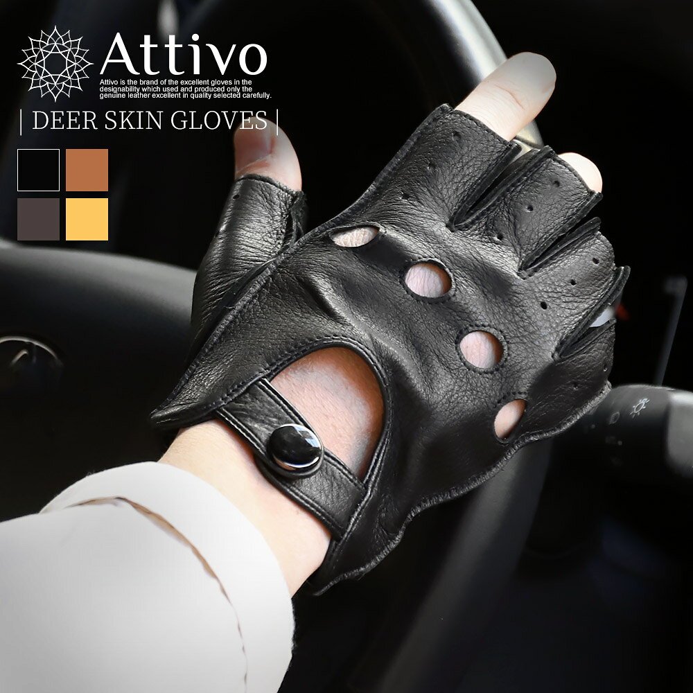 楽天市場】ドライビング グローブ 革（対応車種メーカーホンダ）（車