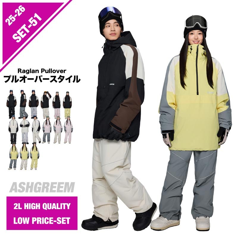 楽天市場】アディダス セットアップ メンズ（スノーボード用ウェア