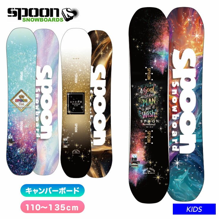 楽天市場】spoon（ボード｜スノーボード用品）：ウィンタースポーツ
