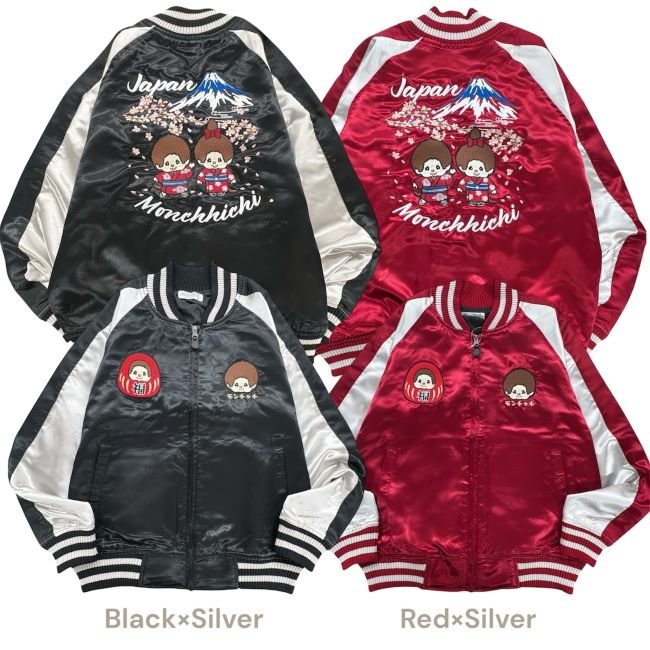 楽天市場】モンチッチ ジャケットの通販