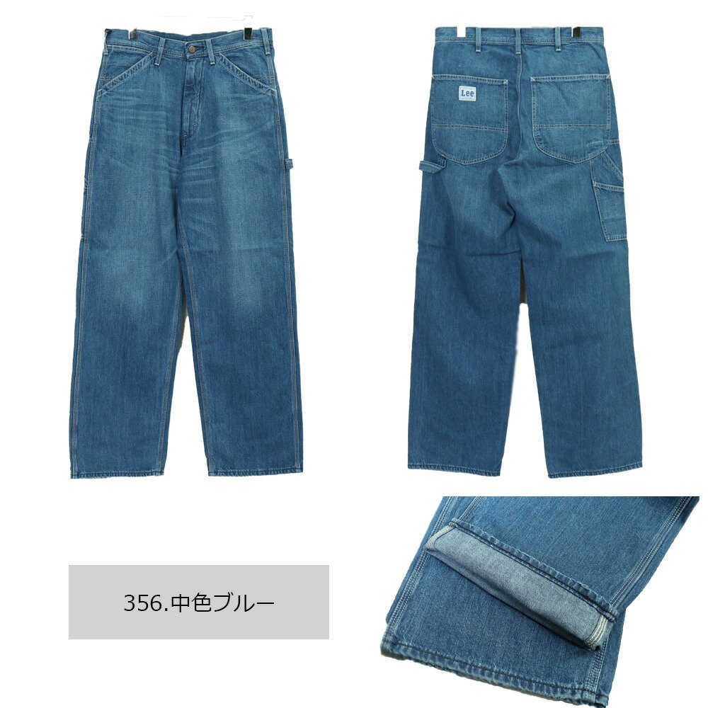 楽天市場】Lee ペインターパンツ LEE ペインターパンツ ヒッコリー