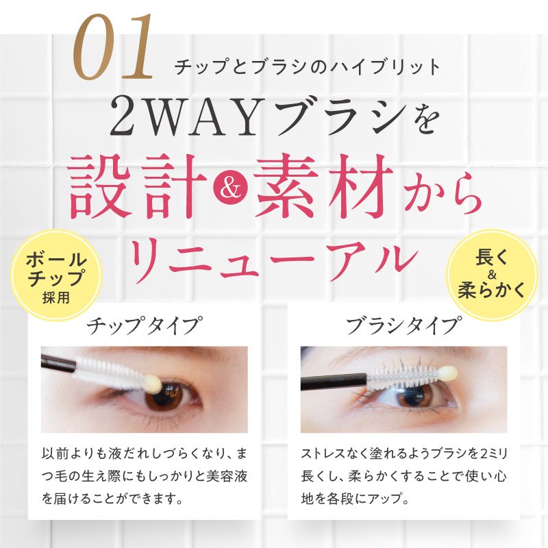 楽天市場】【BEST BEAUTY AWARD 2023受賞】MABAYUKI まつ毛 美容液