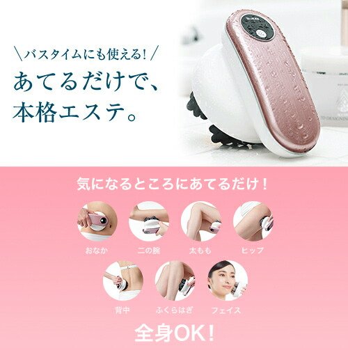 楽天市場】振動 マシン 【ヤーマン公式】《ミーゼ ディープコア MS10