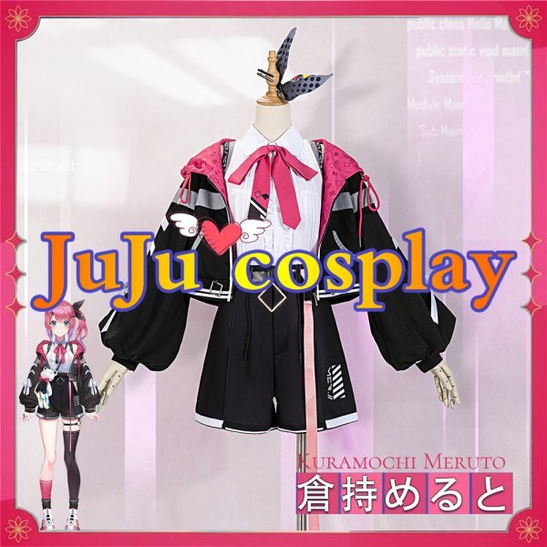 バーチャルYouTuber Vtuber 倉持めると コスプレ衣装