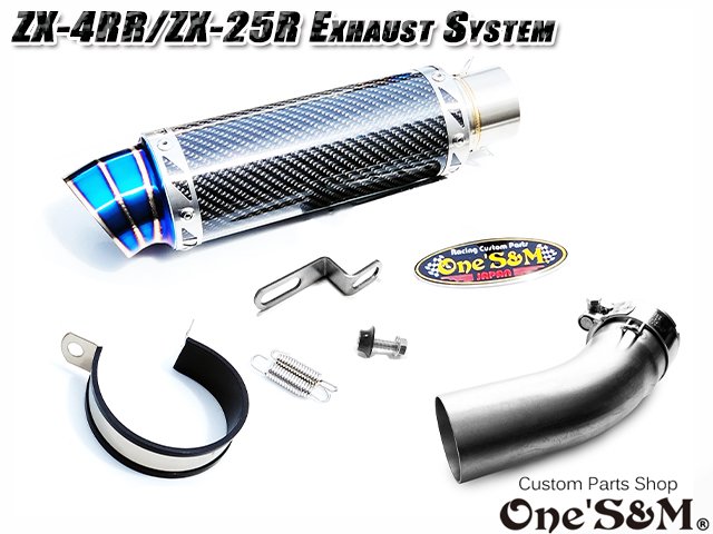ZX-4R ZX-4RR ZX-25R 2023-2024y専用 スリップオンマフラー ワンズ管