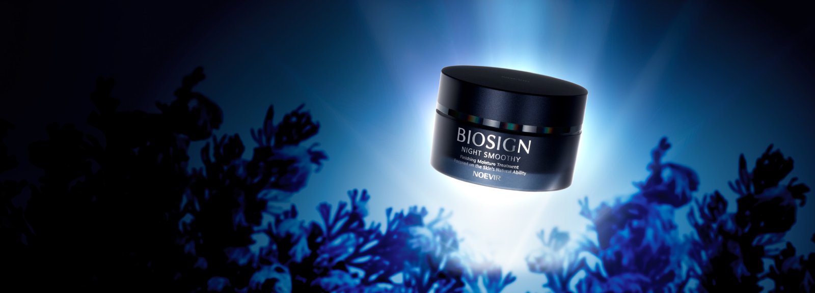 バイオサイン ナイトスムージー | 株式会社ノエビア