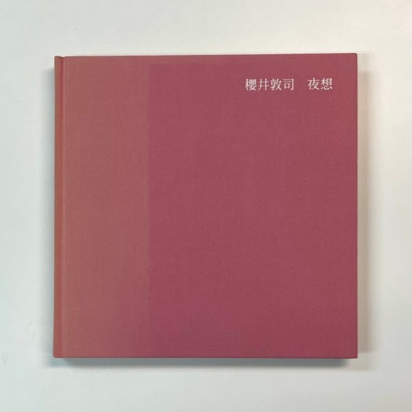 再入荷！ 櫻井敦司 初の詩集 夜想 未発表の歌詞 写真 映像を収録