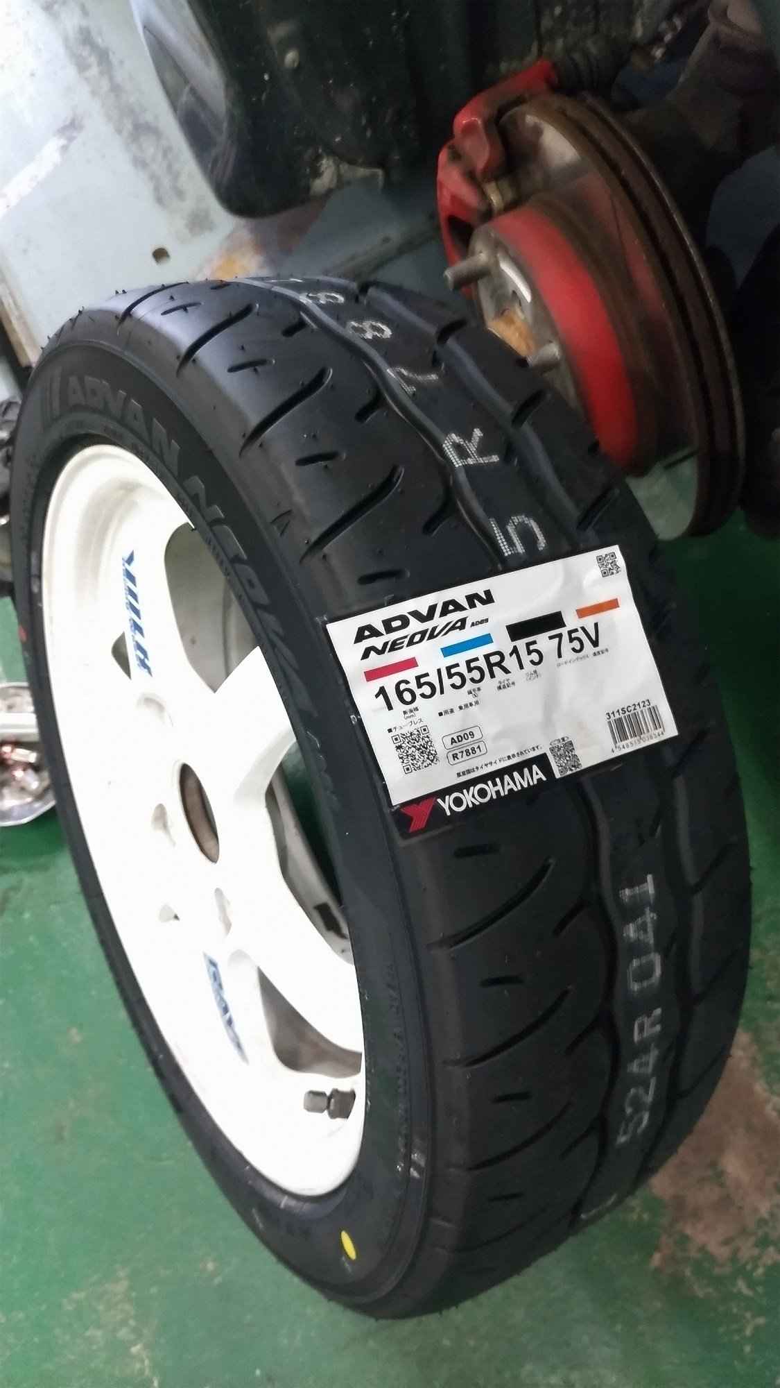 タイヤガーデン伊勢