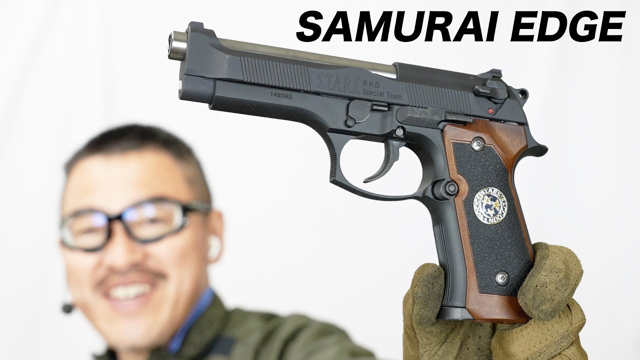 バイオハザード公式 サムライ エッジ スタンダードモデル ガスブロ