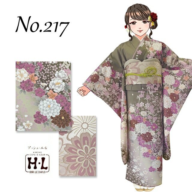 楽天市場】振袖セット 成人式 H・L アッシュ・エル ブランド 絵羽柄の