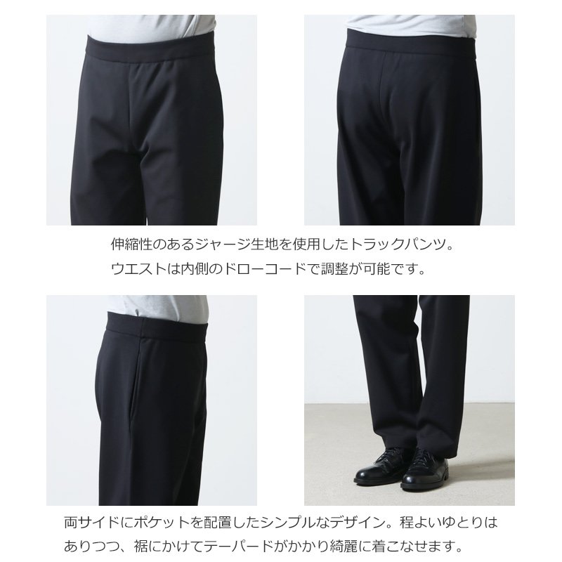 YAECA (ヤエカ) NYLON JERSY TRACK PANTS / ナイロンジャージー