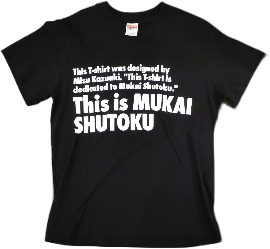 Amazon.co.jp: This is mukai Tシャツ 限定 向井秀徳 : ホーム＆キッチン