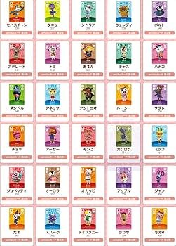 Amazon.co.jp: どうぶつの森amiiboカード 第4弾 1BOX (50パック入り