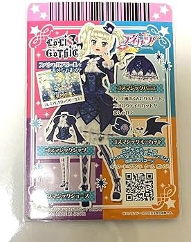 Amazon.co.jp: アイカツカード初期︎ ゴスマジックコーデ 藤堂ユリカ