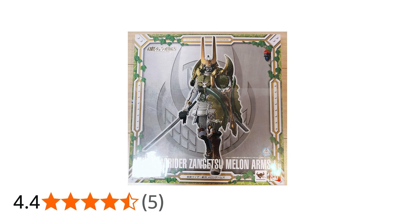 Amazon.co.jp: S.I.C. 仮面ライダー斬月 メロンアームズ : おもちゃ