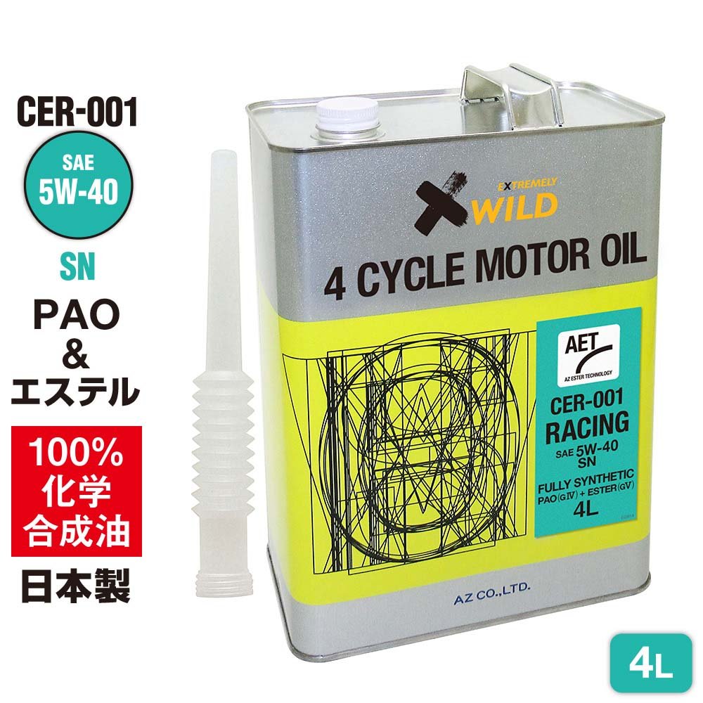 AZ(エーゼット) 自動車用 エンジンオイル 4L 5w40 CER-001