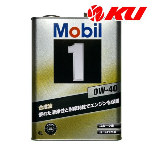 楽天市場】Mobil1 FS X2 5W-50 4L×1缶 API SP ACEA A3/B3,A3/B4