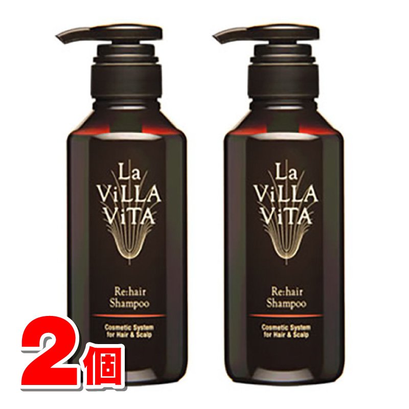 楽天市場】ラ・ヴィラ・ヴィータ シャンプー＆スムースマスク ギフト