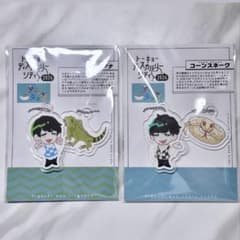 QuizKnock アニタッチコラボ キーホルダー 東問+東言 セット - メルカリ