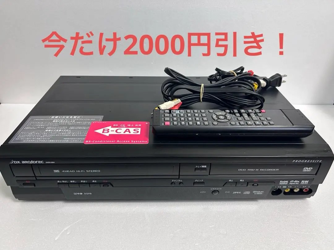 2026年最新】DXR150Vの人気アイテム - メルカリ