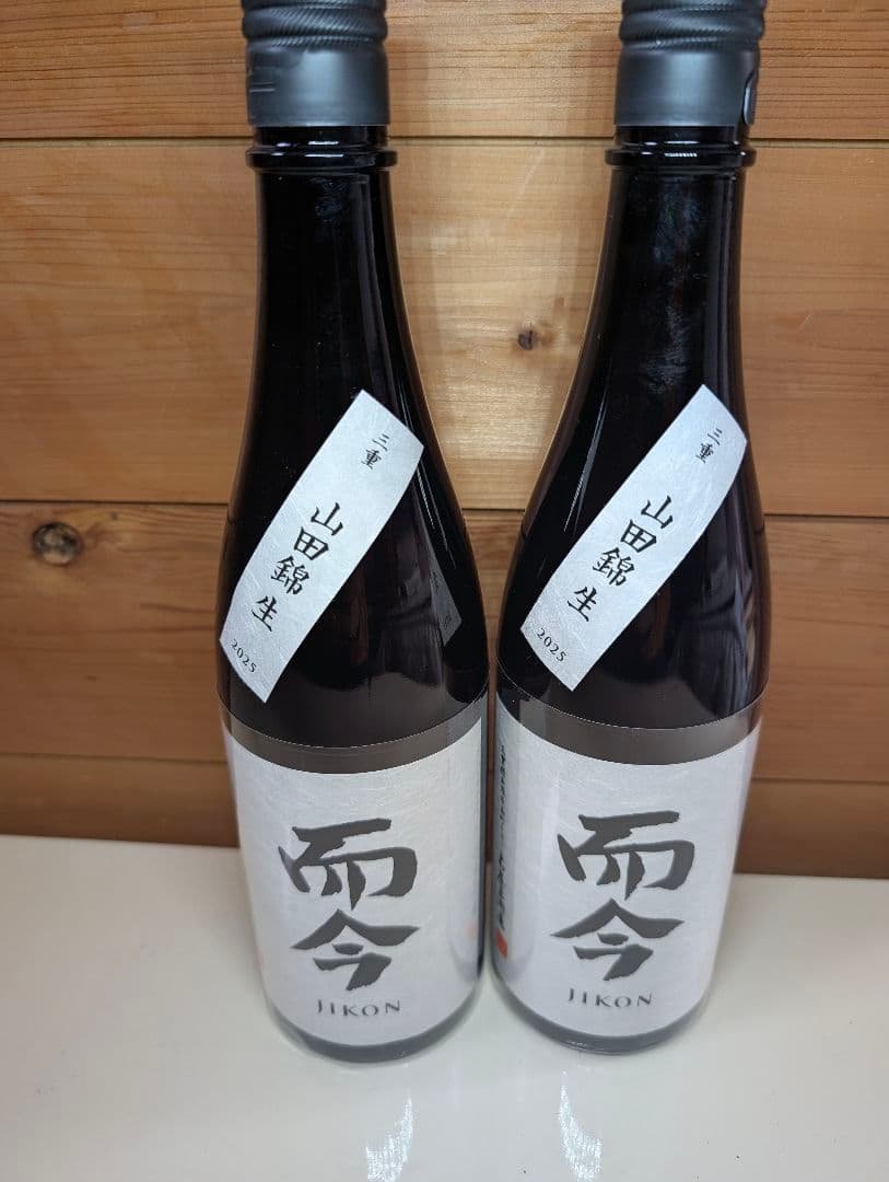 而今　山田錦　生酒 720ml2本 而今 日本酒 純米吟醸 山田錦 生 2025年2月製造 720ml 箱なし じこん