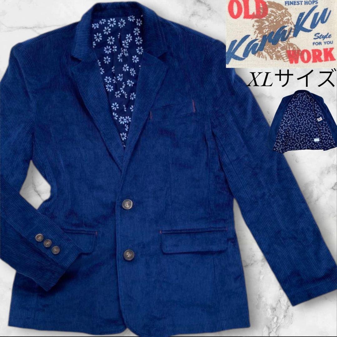 極美品✨️KARAKU 裏地花柄 藍染 コーデュロイ テーラードジャケット