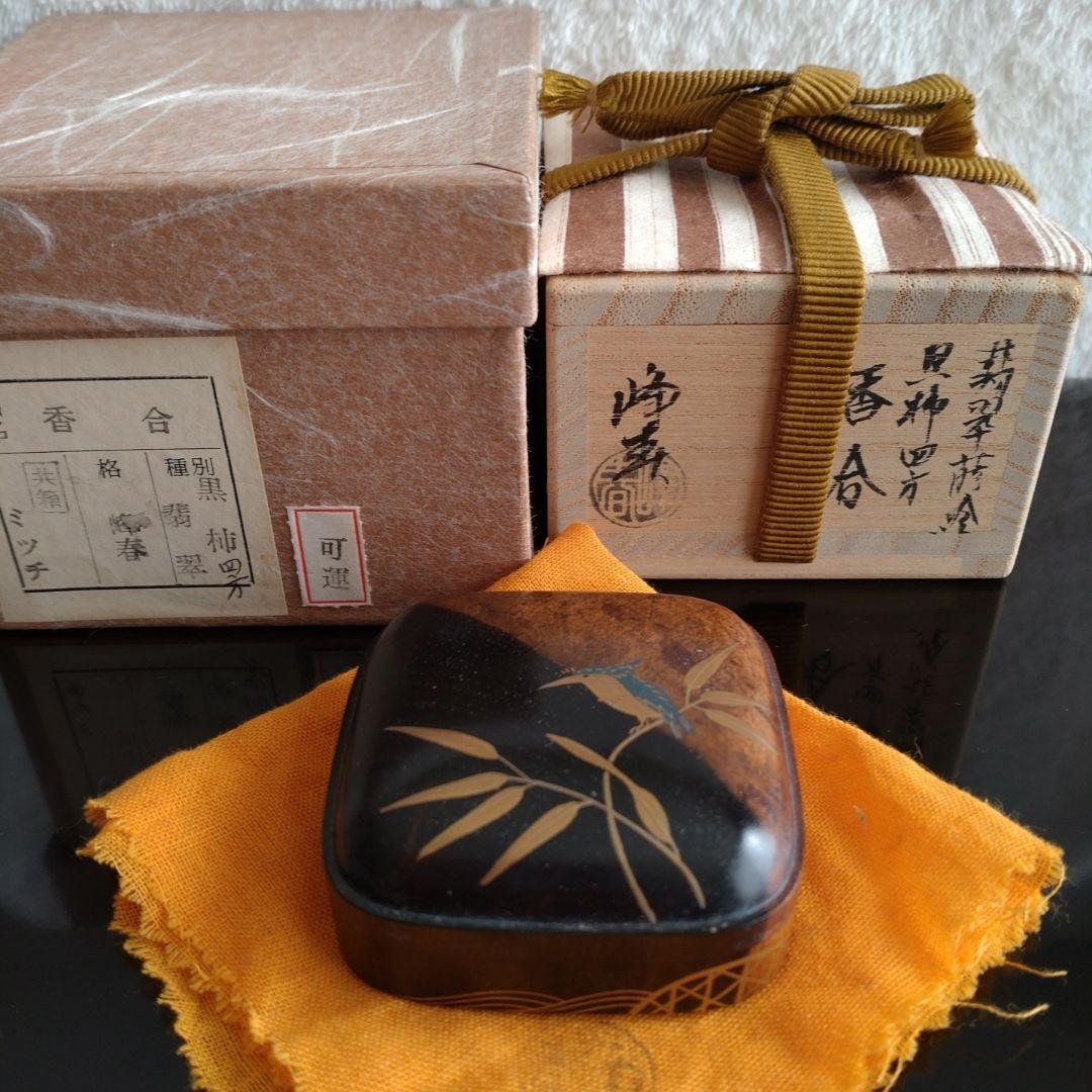 香合 黒柿四方 翡翠蒔絵 峰春造 共箱 無傷 - メルカリ
