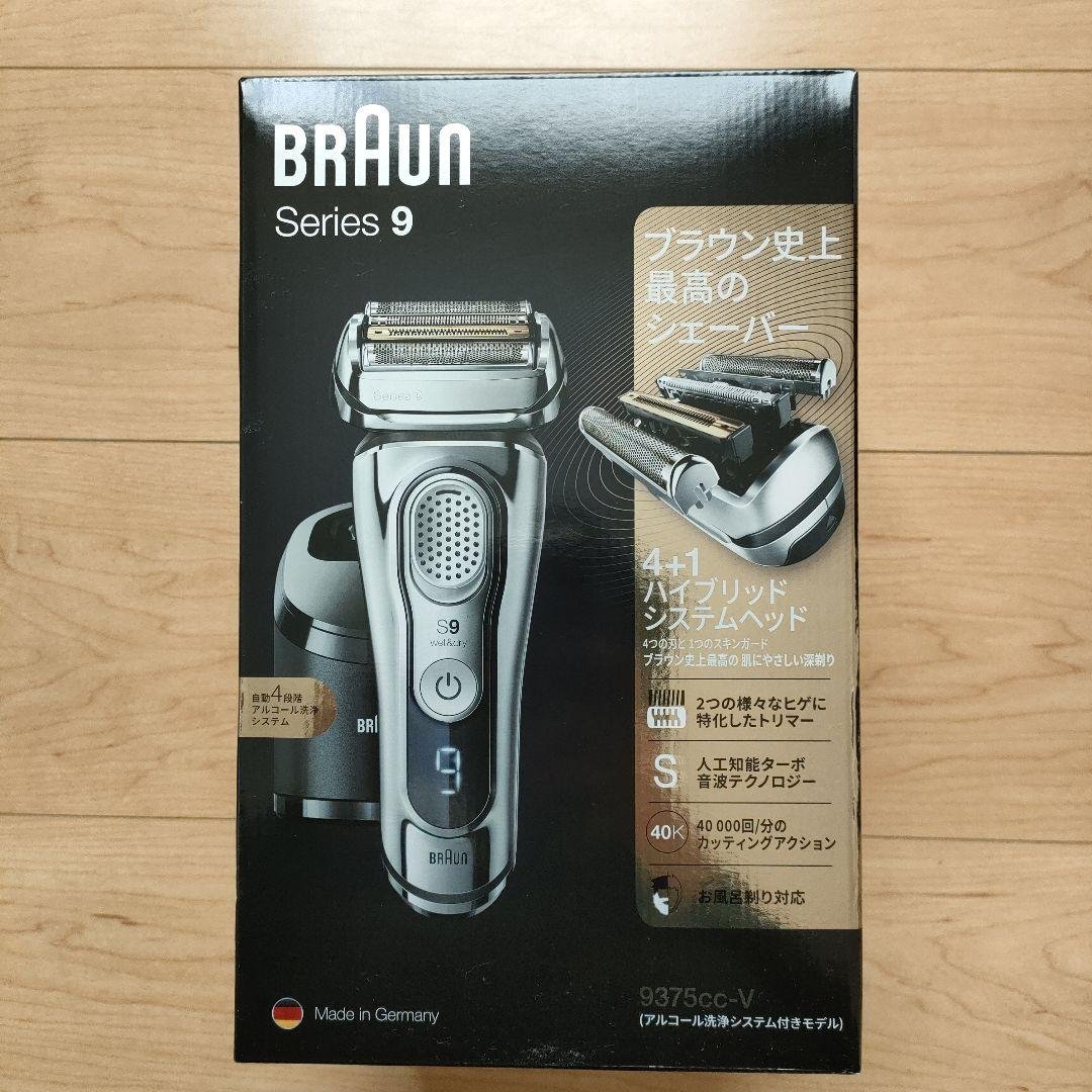 ブラウン シリーズ9 メンズ電気シェーバー 5カットシステム Amazon | ブラウン メンズ電気シェーバー シリーズ9 5カットシステム