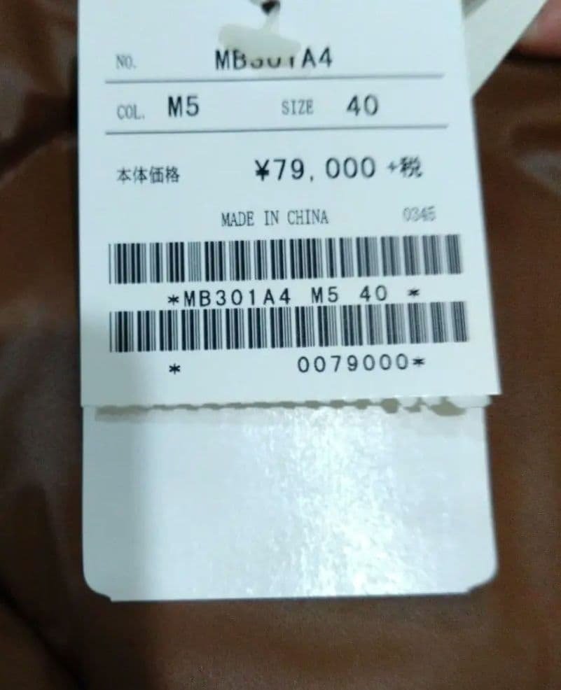 ☆まさみ様専用です☆【新品未使用】マーレンダム ダウンコート - メルカリ