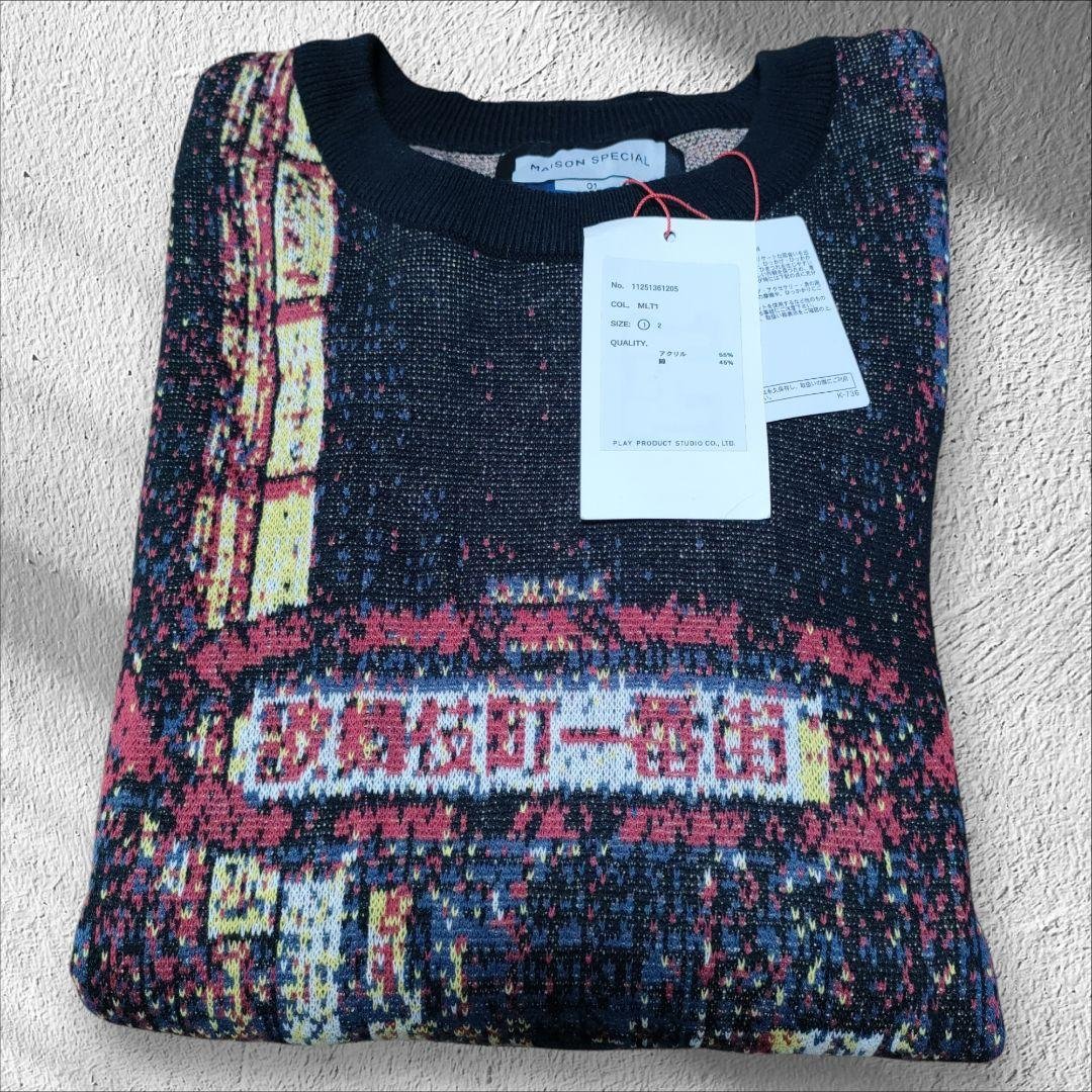maison special メゾンスペシャル ニット 歌舞伎町 - メルカリ