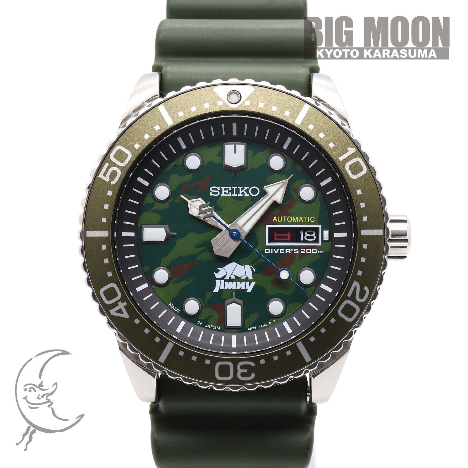 SEIKO セイコー SUZUKI JIMNY×SEIKOコラボレーション ダイバーズ