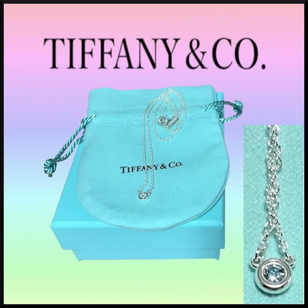 人気☆Tiffany & Co カラーバイザ ヤードアクアマリンペンダント